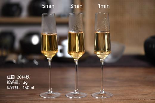 彩农茶·清客普洱丨2014秋庄园（8克） 商品图6