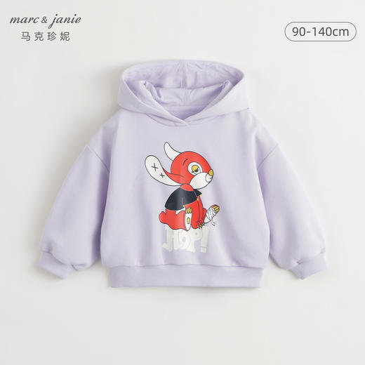 马克珍妮女童兔子图案超舒棉连帽卫衣 儿童上衣231857 商品图0