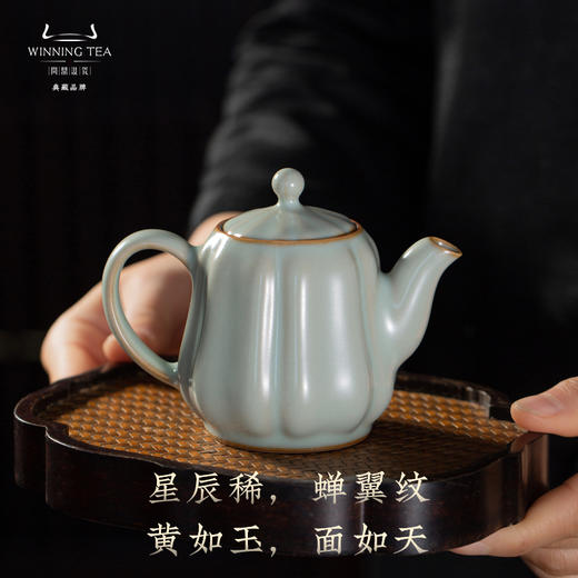 问鼎汝瓷花时非雾套组（小棱线壶  非雾杯） 商品图2