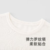 【高定系列】英氏童装家居服上衣天然桑蚕丝养肌T恤2024夏季新款 商品缩略图1