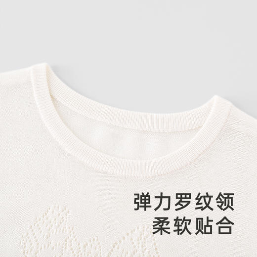 【高定系列】英氏童装家居服上衣天然桑蚕丝养肌T恤2024夏季新款 商品图1