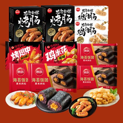 休闲美食大礼包 商品图6