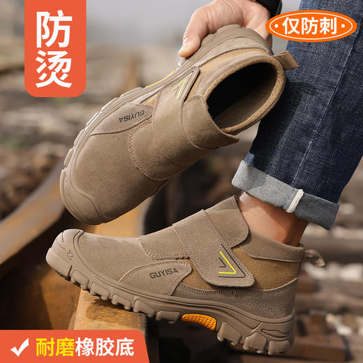 【没有钢头】无鞋带焊工鞋翻盖不怕烧劳保鞋男四季款透防烫工作鞋安全鞋钢包头 商品图2