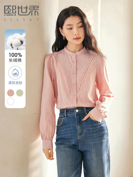 【专属特惠】熙世界新疆纯棉粉色衬衣女长袖2025秋新款设计感小立领衬衫上衣 商品图0