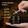 海的美宝 鎏光涂抹面膜 20g 商品缩略图2