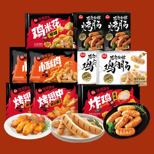 休闲美食大礼包 商品图2