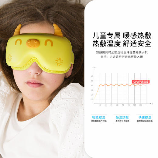 儿童家用眼部按摩仪缓解疲中小学生护眼仪 商品图3