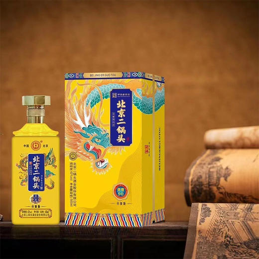 北京二锅头御酿42°清香型白酒2盒装【LXSMB2.0】 商品图3