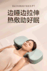 skg颈椎枕 P1 1代 水绿色 标准款 睡眠专用枕头不压耳朵 精准穴位热敷按摩仪 商品缩略图0