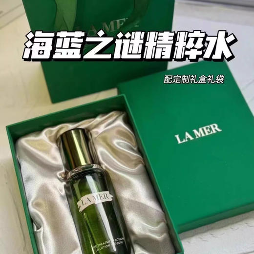 LA MER海蓝之谜修护精萃水150ml精粹水爽肤水护肤品套装化妆品礼盒【CDF】 商品图4