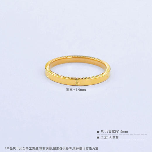 【限时克减150元】足金999 (足金999字印)5G黄金实心固口戒指CNC四方螺丝纹镜面金圈戒米字纹圈戒(5GJZ00730)（预售产品下单后不退款不退货不换货不补差价） 商品图3