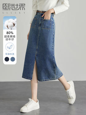 【129选3件，不退换】熙世界复古开叉牛仔半身裙2025秋季新款高腰显瘦中长款a字裙子