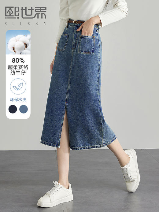 【129选3件，不退换】熙世界复古开叉牛仔半身裙2025秋季新款高腰显瘦中长款a字裙子 商品图0