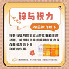【畅兹益乳糖酶富锌水苏糖】一罐188元，活动第二罐半价，共两罐282元。 商品缩略图6