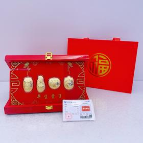 【限时克减150元】足金#婚庆 早生贵子摆件礼盒婚庆礼盒盒陪嫁嫁妆订婚四件套摆件礼盒（配精美包装/手提袋、NGTC国检证书）(ATBJ00022)（预售产品下单后不退款不退货不换货不补差价）