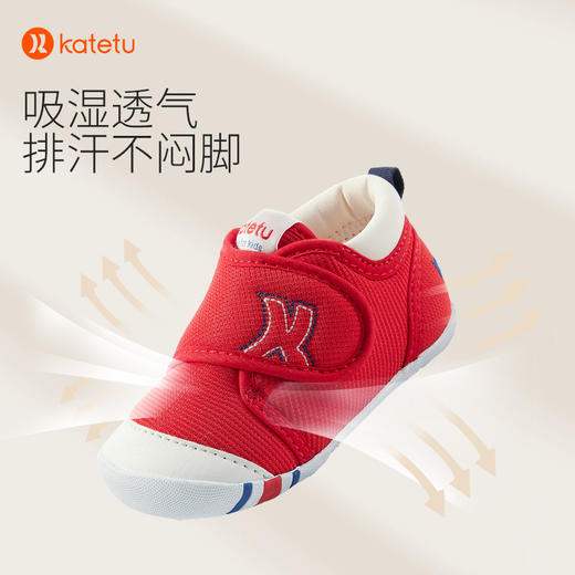 卡特兔四季款宝宝经典学步鞋 一段/二段（新老款随机发货）XZ03 商品图2