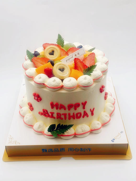 哈尼哈尼【臻心好蛋糕】 商品图0