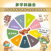 微瑕-漫画小岛经济学（全8册） 商品缩略图4