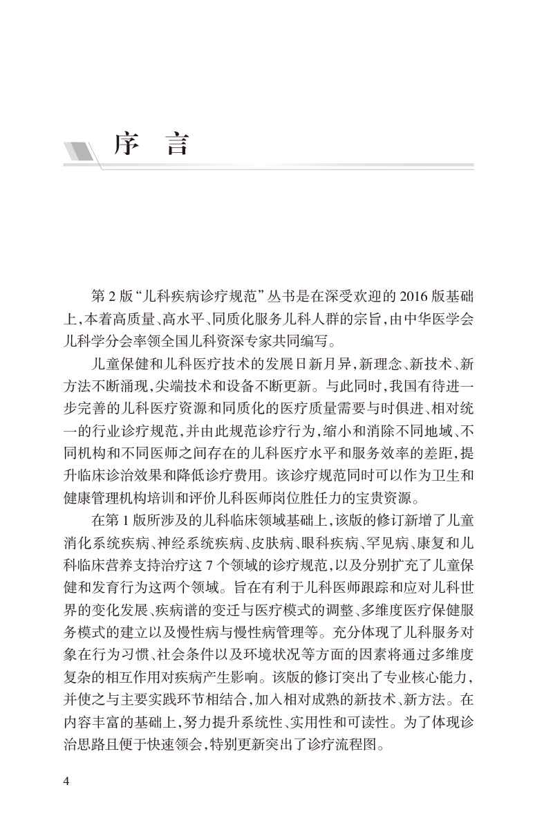 1. (1).jpg