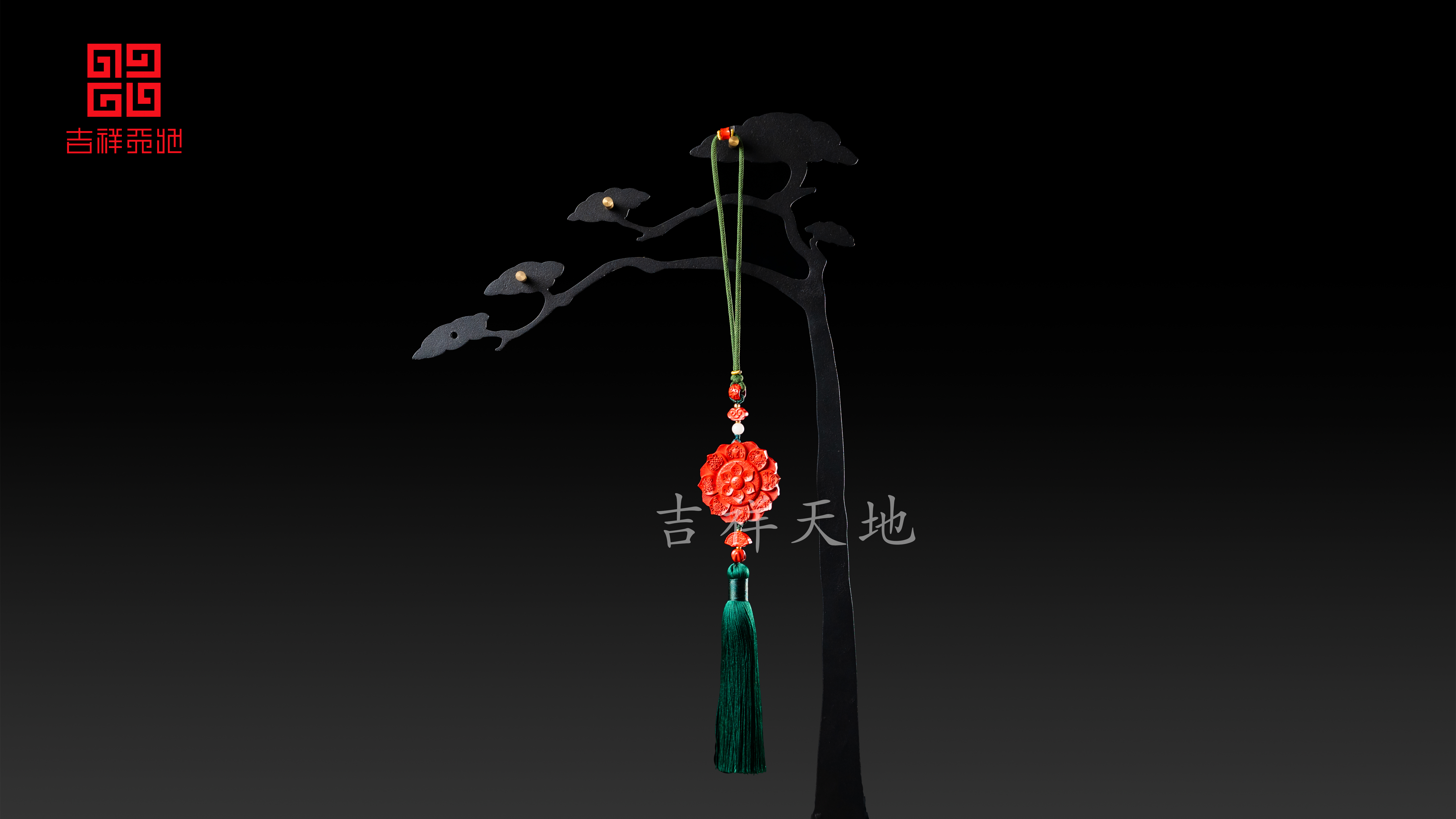 辰砂莲花挂件车挂