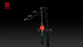 辰砂莲花挂件车挂