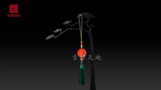 辰砂莲花挂件车挂 商品图0
