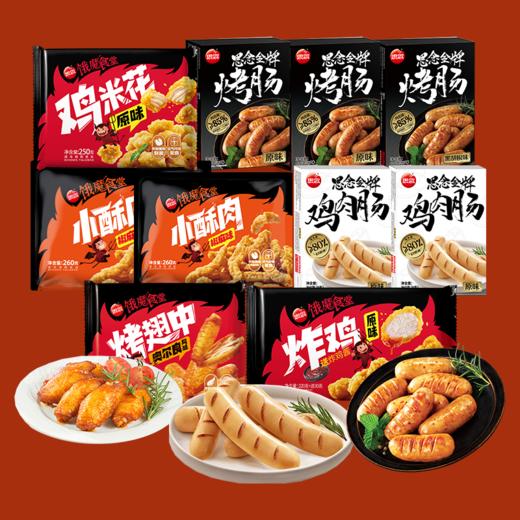 休闲美食大礼包 商品图0