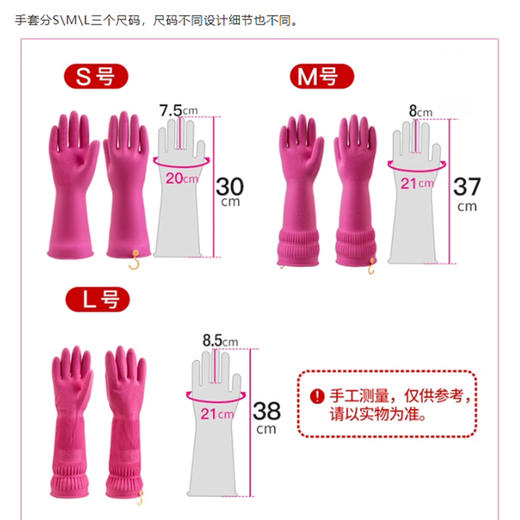 【代发】韩国原产Myungjin带挂钩厨用乳胶清洁手套 商品图4