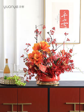 年宵花新年摆件发财果仿真花假花客厅摆设乔迁之喜装饰花搬家礼物