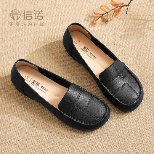 信诺羊皮女鞋2024年新款春季超软底真皮舒适中老年单鞋平底妈妈鞋24C1980-7 商品图1