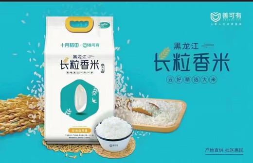 【到店自提】善可有米面粮订产品链接 商品图0