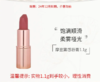 【来之】CT/摩登雾感唇膏1.1g 枕边话 / 吻痕 商品缩略图3