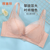 雅黛丽内衣女小胸聚拢性感蕾丝文胸无钢圈2024新款显胸大美背胸罩 商品缩略图0