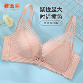 雅黛丽内衣女小胸聚拢性感蕾丝文胸无钢圈2024新款显胸大美背胸罩
