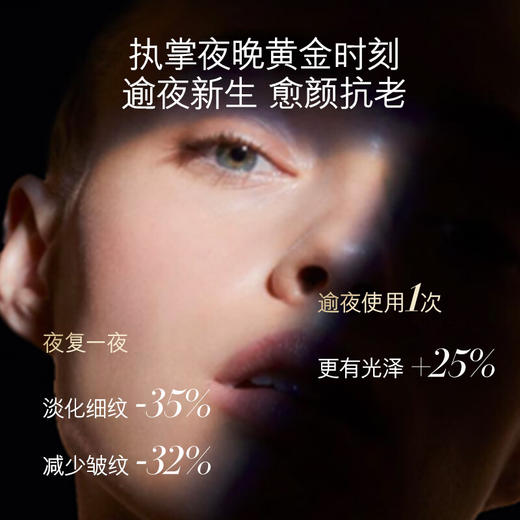   海蓝之谜面霜60ml【HSZG20.0】 商品图3