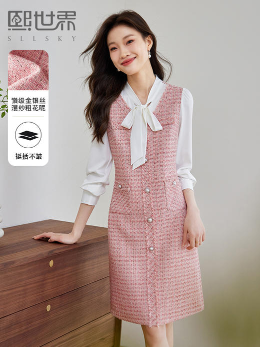 【五折购】熙世界小香风浪漫飘带V领长袖假两件粗花呢连衣裙女2025秋新款 商品图0