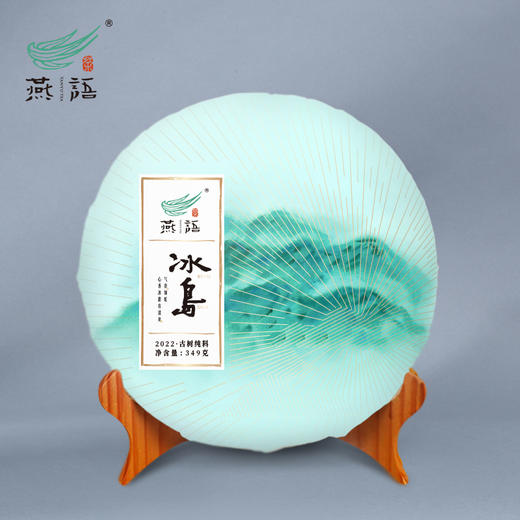 2022冰岛古树春饼349g礼盒（生普） 商品图3