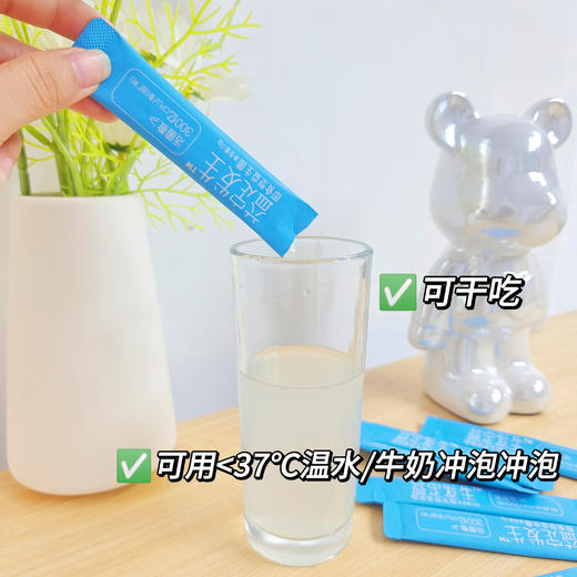 益定发生即食型益生菌2100亿CFU 7条/盒 商品图5