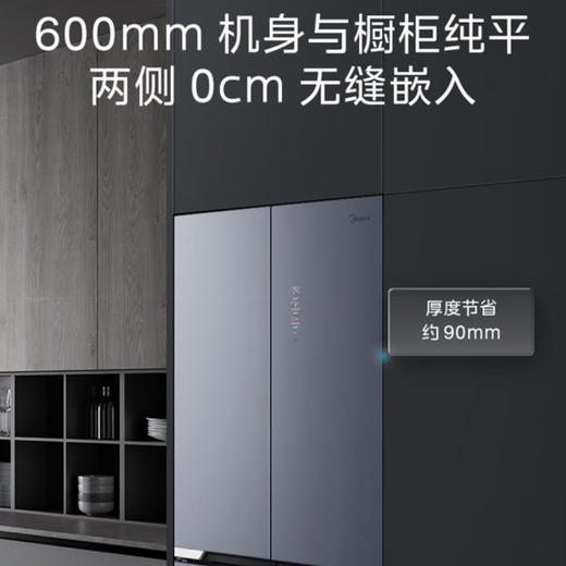 美的（Midea）冰箱 BCD-435WUSGPZM 迷境灰 商品图5