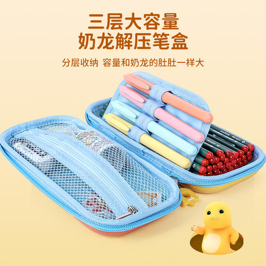 天文奶龙大口径全自动削笔机龙年文具礼盒套装 商品图2