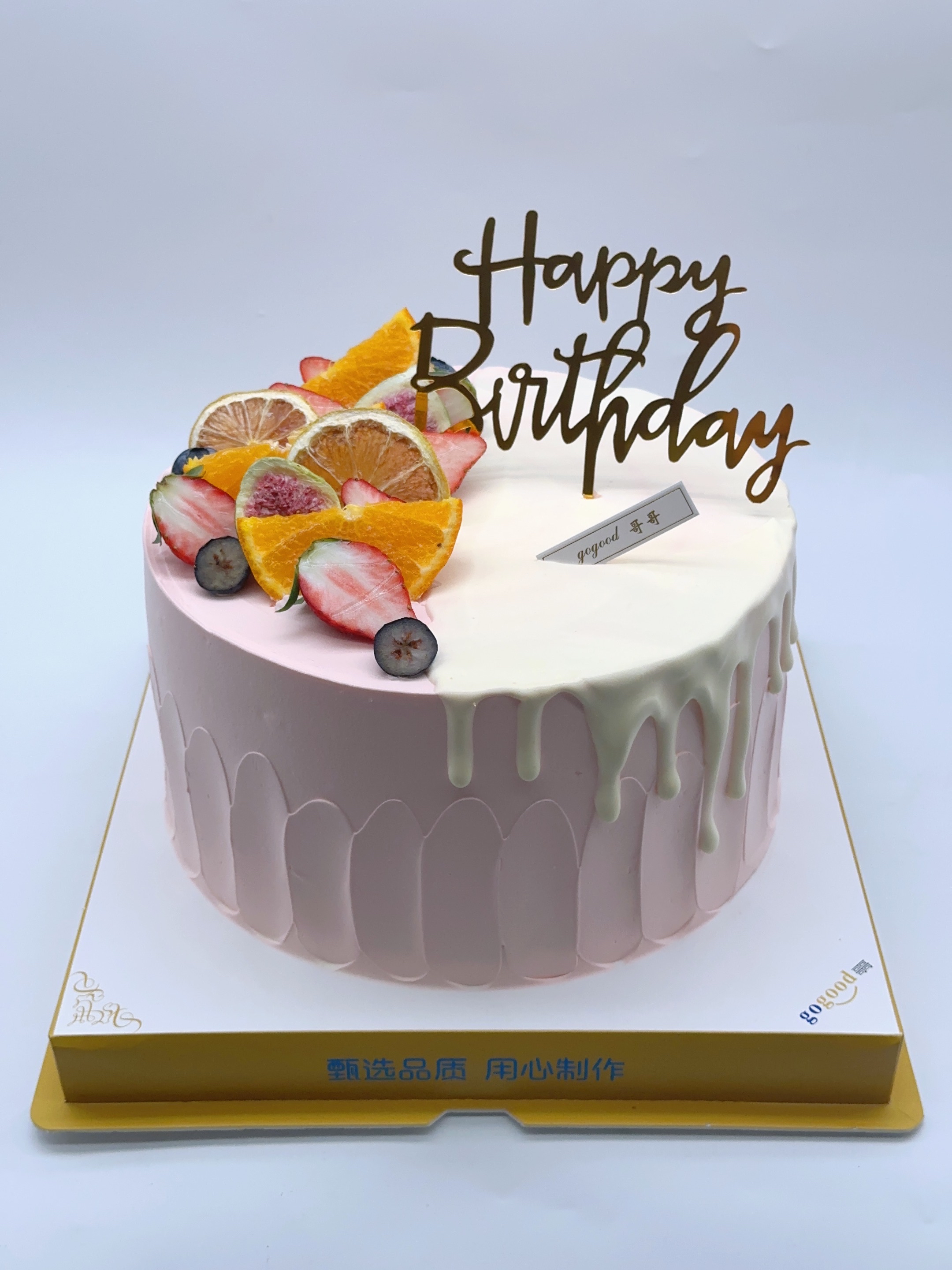 莓果达令【臻心好蛋糕】