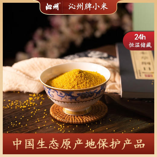 沁州黄小米 山西小米2kg真空袋装五谷杂粮  山西特产吃的小米粥小黄米 商品图2