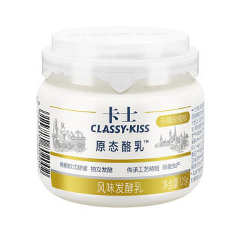 卡士（CLASSY.KISS）原态酪乳125g*3罐 低温酸奶酸牛奶 风味发酵乳 生鲜 商品图6