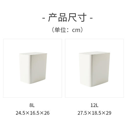 弹盖垃圾桶 安琪12L 白色 商品图11