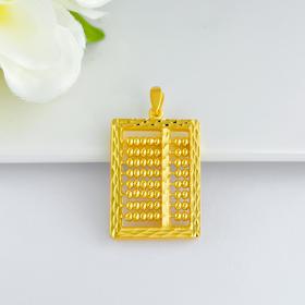 【限时克减150元】足金999.9 车花镂空算盘吊坠（算盘珠可动）(AF030DZ00060)（预售产品下单后不退款不退货不换货不补差价）（预售产品下单后不退款不退货不换货不补差价）