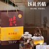 东甲粮仓20年陈皮250克礼盒装250g/罐 商品缩略图3