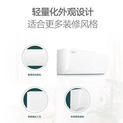 格力（GREE）清柔风变频冷暖1.5匹2级能效挂机空调 KFR-35GW/(35563)FNhAa-B2JY01 商品图1