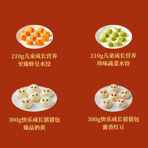 儿童成长营养大礼包 商品图1