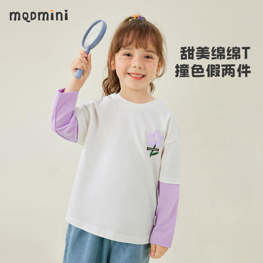 【80-140】【MQDmini】女童长袖t恤撞色假两件单上衣（92%棉8%氨纶） 商品图0