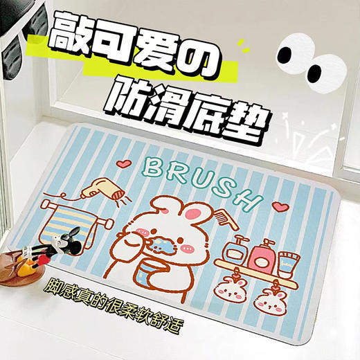 「敲可爱！四款可选」卡通地垫入户门垫 浴室防滑卫生间脚垫居家日用布艺可爱柔软地毯可水洗 商品图0